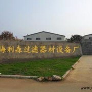 固安縣馬莊鎮新鋼五金加工廠